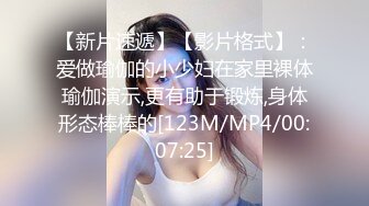 12月最新私拍 极品露脸女神究极泄密！爆炸无敌美巨臀极品网红小姐姐【悠悠花】道具紫薇，这屁股简直让人欲罢不能 (1)