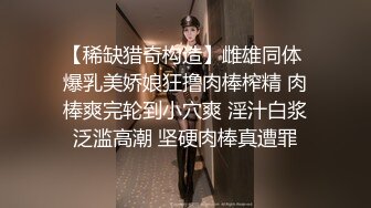 无毛逼白虎小妹露脸给小哥口交大鸡巴，让小哥强力插入浪叫不断，干完还用道具玩弄骚穴，表情好骚，呻吟可射