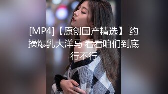 [MP4/ 675M] 丰满熟女半老徐娘的黑丝大肥屁股，豪乳爱不释手，上来就深喉吃鸡卧室中超多姿势