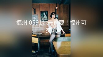 扣扣传媒 qqog 039 滴滴司机的约炮实录 nina