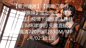 清纯校花学妹 唯美清纯小仙女 真空JK裙服务金主爸爸 坚挺白嫩美乳 超级粉嫩小蝴蝶 白虎美穴被大屌举操到高潮痉挛