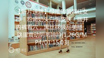 高级会所找的极品大奶女白领听着叫声就很爽