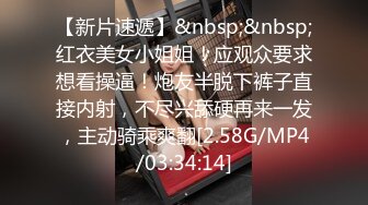 [MP4/ 2.32G] 超级骚极品眼镜御姐！白丝美腿扭动细腰！抓着大屌吸吮，骑乘位深插