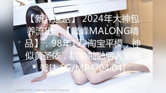 [MP4]80多斤苗条妹妹！刚下海大秀一波！性感吊带丝袜扭腰摆臀，粗大玻璃棒磨穴