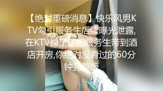 【爱情故事】老公没在家33岁人妻邀约，连续干两炮，骚逼性欲太强，怪不得出轨