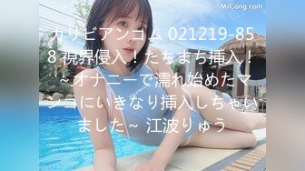 (HD720P)(えぽす)(fc3176488)【個人】成長したお子さんは、ママを助けるために、何してるの？と問いかけてくるが。。。 (1)