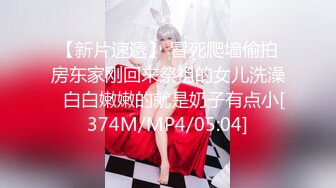 [MP4/ 1.25G] 极品美女的诱惑跟钢珠大鸡巴纹身男友啪啪，交舔弄大鸡巴样子真骚，各种道具蹂躏骚穴