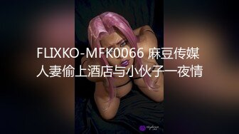 蜜桃影像EMX052痴女护士的加班时刻