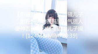 [MP4/1.63G]【超极品泄密】广州宋绮玉等55位极品美女露脸图影泄密