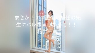 [survive more] 今野绚香（35）は母の亲友