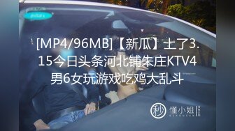 STP30251 9分颜值气质美女！近期下海！兔女郎情趣装，开档内裤假屌插入，表情超诱人，换装极度风骚