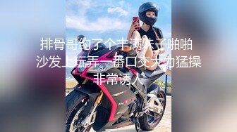 STP30930 ✿网红女神✿ 最新超人气爆乳貌美少女▌小桃酱▌心机女秘书 高跟爆裂黑丝诱惑老板 精液淫靡浇筑小嘴吞食