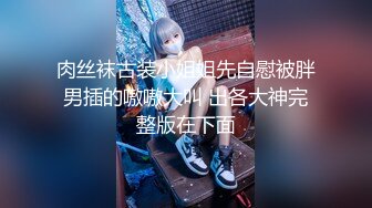 爆摄队经典国内名门学院，看看有钱人家的小女孩的BB有什么不一样（第一期）