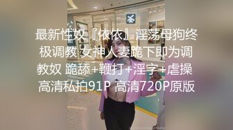 【她是薄情女王】22岁眼镜妹苗条粉嫩，跟小男友激情性爱，站着啪啪高抬腿，骚浪淫荡满分好评