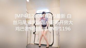 [MP4/ 463M] 我的变态女友！护士情趣装小骚货！喜欢被舔逼，爽的按着脑袋，69姿势互舔