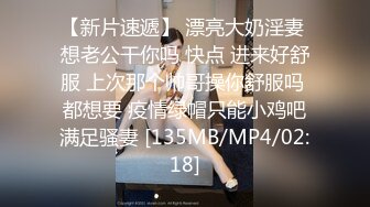 [MP4/2760M]4/9最新 喜歡草的小嫩逼蹂躏爆草内射享受几哥大哥的轮番轰炸VIP1196