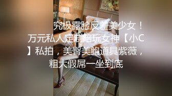 极品尤物新人下海！超高颜值眼镜美女！白虎干净美穴，振动棒猛捅嫩穴，爽翻高潮喷水