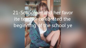 21-Schoolgirl and her favorite teacher celebrated the beginning of the school year