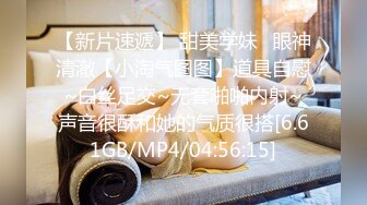 2024年抖音73万粉丝【一个小仙女呀】私密视频遭男友贩卖15V 9P，反差婊私下自慰，被干嗷嗷叫！ (1)