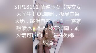 极品白虎网红小姐姐NANA❤️和男朋友參加了交換女友“我的老公是个变态”