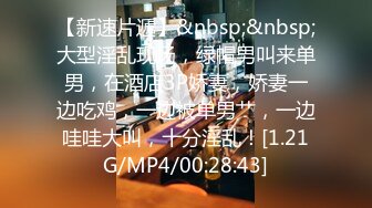 [MP4/ 638M] 黑丝女仆露脸姐妹花情趣诱惑让小哥玩双飞，享受骚逼的活服务玩弄姐姐的奶子