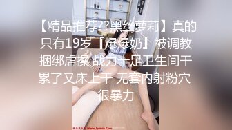 某收费网站流出-学院派高颜值极品性感美女和男友家中各种激情啪啪自拍视频分手后被渣男爆出,人美逼粉,又骚.国语!