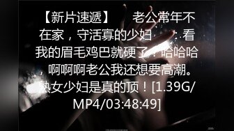 高端泄密流出火爆全网嫖妓达人金先生约早稻田大学的中国留学生