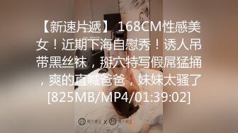 [MP4/1.1G]美乳翹臀網紅Apple黑絲爆乳裝酒店速攻單男榨精／善雅小網紅的沉浸性愛服務撫摸挑逗口交扛腿側入 720p