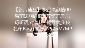 [2DF2] 酒吧认识的女神级美女到她家啪啪,突然有事临时叫来女闺蜜来救场,比她还漂亮忍不住扑倒就操.[MP4/138MB][BT种子]