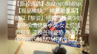 [MP4/ 631M] 漂亮美女吃鸡啪啪 吃的硬邦邦妹妹自己上位全自动 被大肉棒无套输出 内射 表情很享受