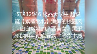 STP17953 下血本 高价约操白嫩美乳丰臀俄罗斯洋妞 国产大屌战洋妞