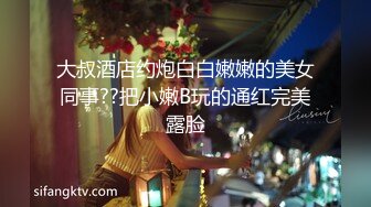 《女神嫩妹足交控必备》最新电报群福利~珠海美腿玉足小姐姐推特网红LISA私拍完结~龟责榨精裸足丝袜推油精射 (11)