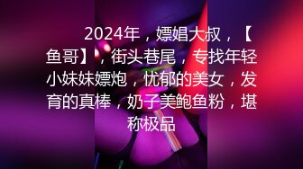 积目约的03年学妹