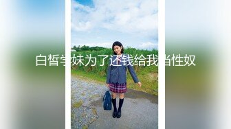 [MP4/395MB]2023-4-28【典韦寻花】东南亚探花短发妹妹，小伙自己操完让老大爷也享受一下