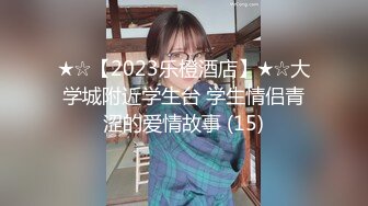 草根站街女探花纪实偷拍❤️户外扫街下乡扶贫寻找站街女 无套啪啪