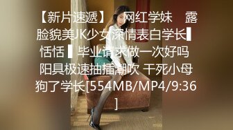 兔子先生监制 TZ093-AV2 淫女好呻吟 香月怜