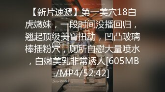 杉並区在住アパレル勤務のオシャレ激カワ妻と港区在住某ファッション誌