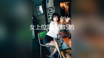 ✿喷水小女仆✿超敏感小淫娃〖小柠檬〗专属女仆上门陪玩服务，白虎小嫩穴超敏感，大鸡巴随便插几下就喷水了