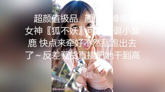 风骚小少妇乖巧听话让小哥在床上蒙上眼睛放肆抽插，浪叫呻吟不断，逼逼紧凑还很嫩，各种体位爆草蹂躏真骚