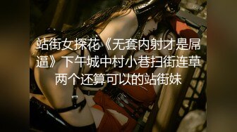 【巨乳御姐】91女神极品淫荡浪娃『母狗小洁』大尺度性爱私拍流出 激情啪啪 户外露出 口交捆绑 爆乳篇