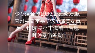 【精品福利】高颜值气质女神美女和情人在饭店吃到一半时到厕所里啪啪操的美女浪叫：用力操我,操死我!高清版!