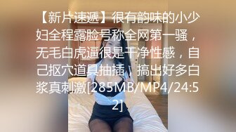 [MP4]STP33325 新來的小騷逼跟兩大哥玩3P，還雞巴害羞呢帶著眼罩，被大哥逼在牆角爆草抽插 VIP0600