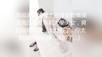 [MP4]出征金枪不倒姿势更多各种姿势调教极品美女