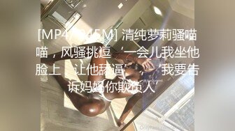 [MP4]STP24242 气质御姐真实女同一人单秀 柔软身体瑜伽垫上一字马 多套情趣装换装 从下往上视角扣穴 手法娴熟没几下就流出白浆 VIP2209