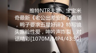 巨乳美少妇 天天操我还想去操别人 干嘛 心里不嘚劲 就想操年轻的把我操高潮 在家被大哥无套输出