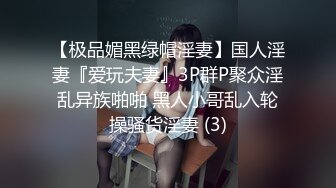 丰满蜜桃臀的性感黑丝少妇，跪着口交，女上位啪啪