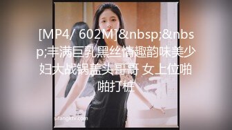 顾桃桃.时间停止器之强制中出兄弟女友.麻豆传媒映画