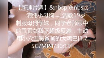 [MP4/ 610M]&nbsp;&nbsp;花臂纹身网红脸小骚货认真舔屌很享受，扶着JB骑坐抽插，从下往上视角进进出出