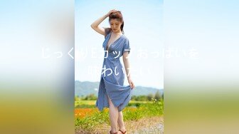 牛B大神商场女厕暗藏摄像头偷窥53位美女少妇嘘嘘 (37)