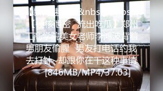 无水印[MP4/475M]1/2 狐不妖掰开小蜜穴摆好姿势让大肉棒毫无保留的进入她的身体VIP1196